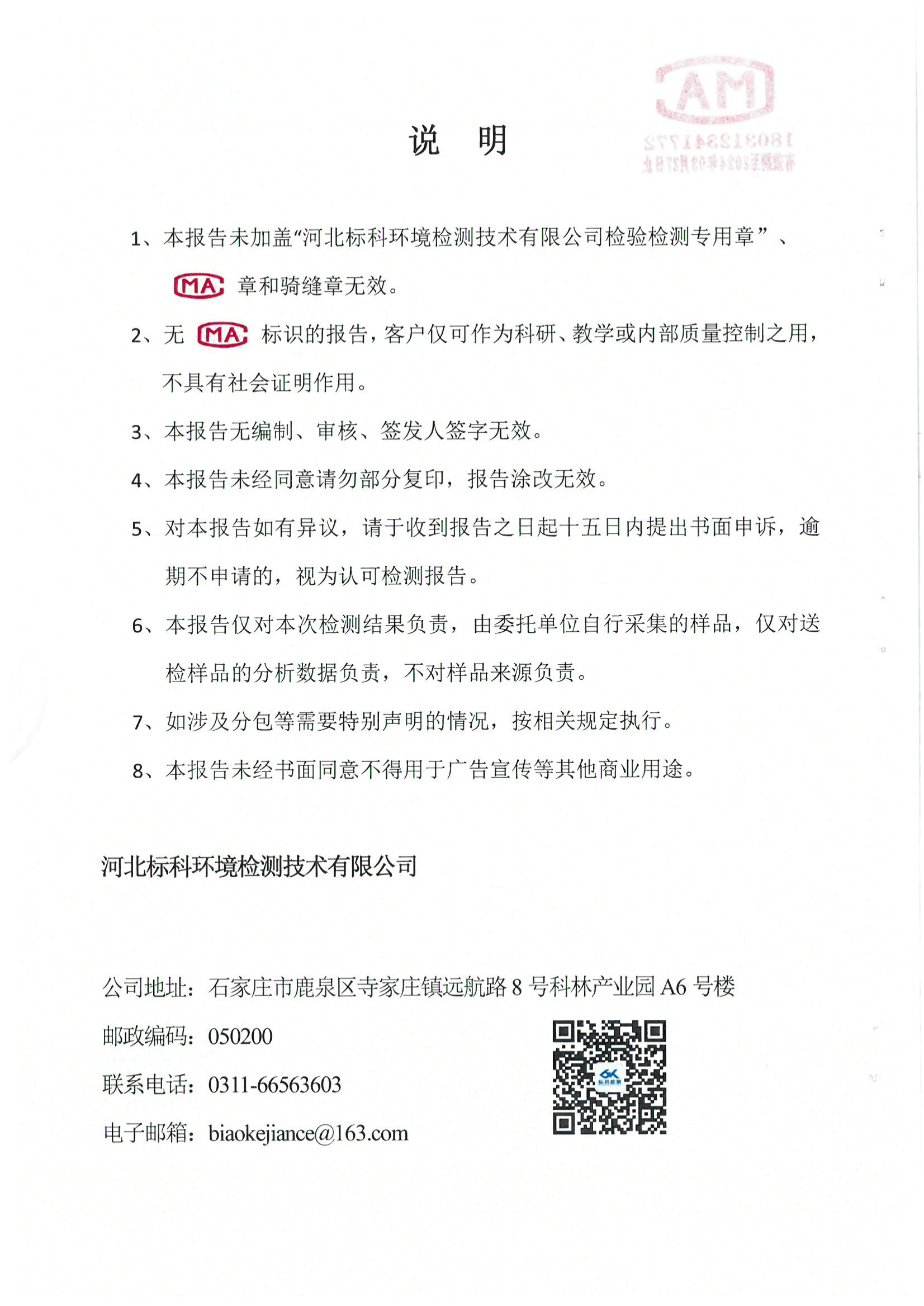 WePoker官网 - 安全靠得住的在线扑克游戏平台 | 微扑克