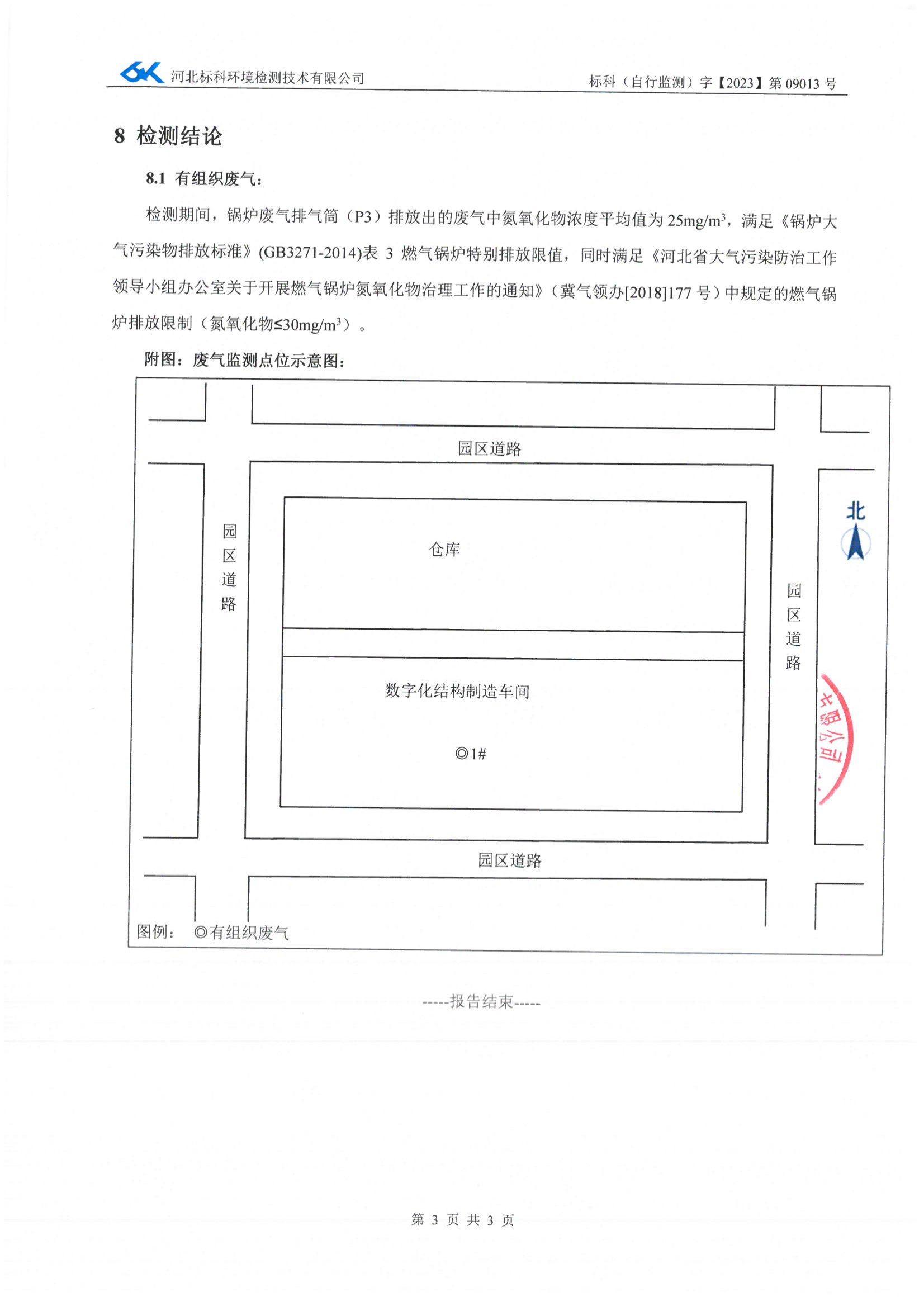 WePoker官网 - 安全靠得住的在线扑克游戏平台 | 微扑克