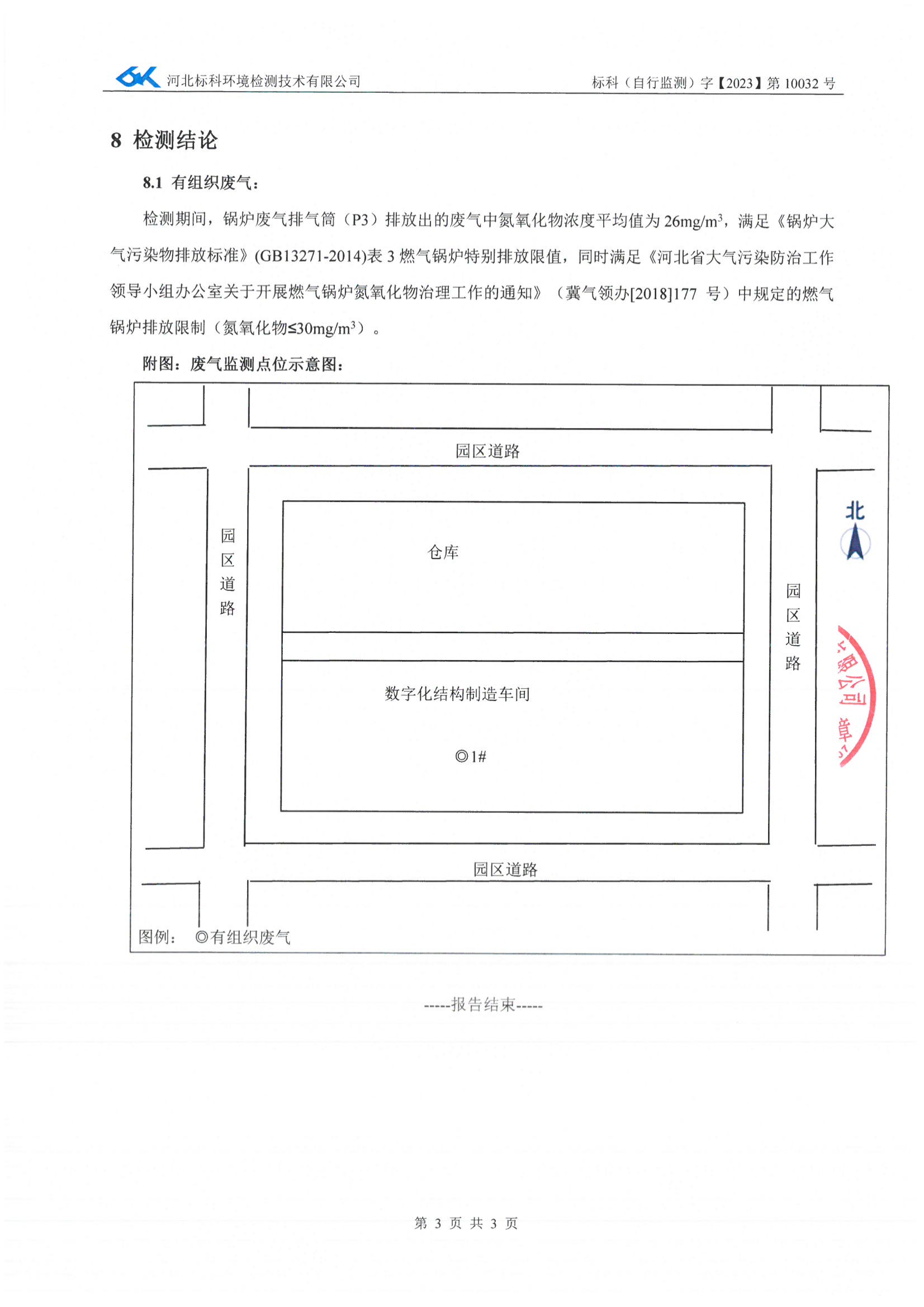 WePoker官网 - 安全靠得住的在线扑克游戏平台 | 微扑克