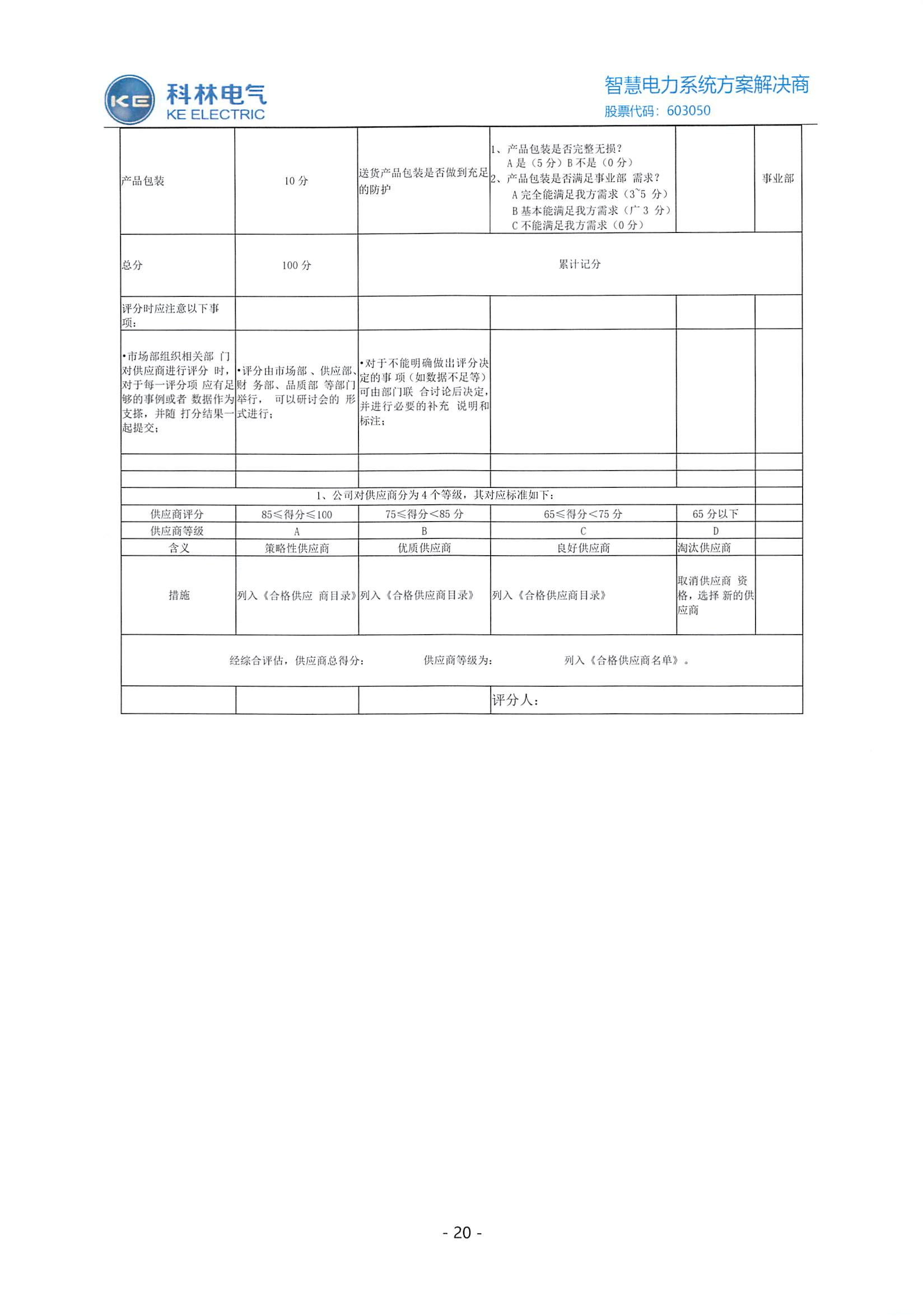 WePoker官网 - 安全靠得住的在线扑克游戏平台 | 微扑克