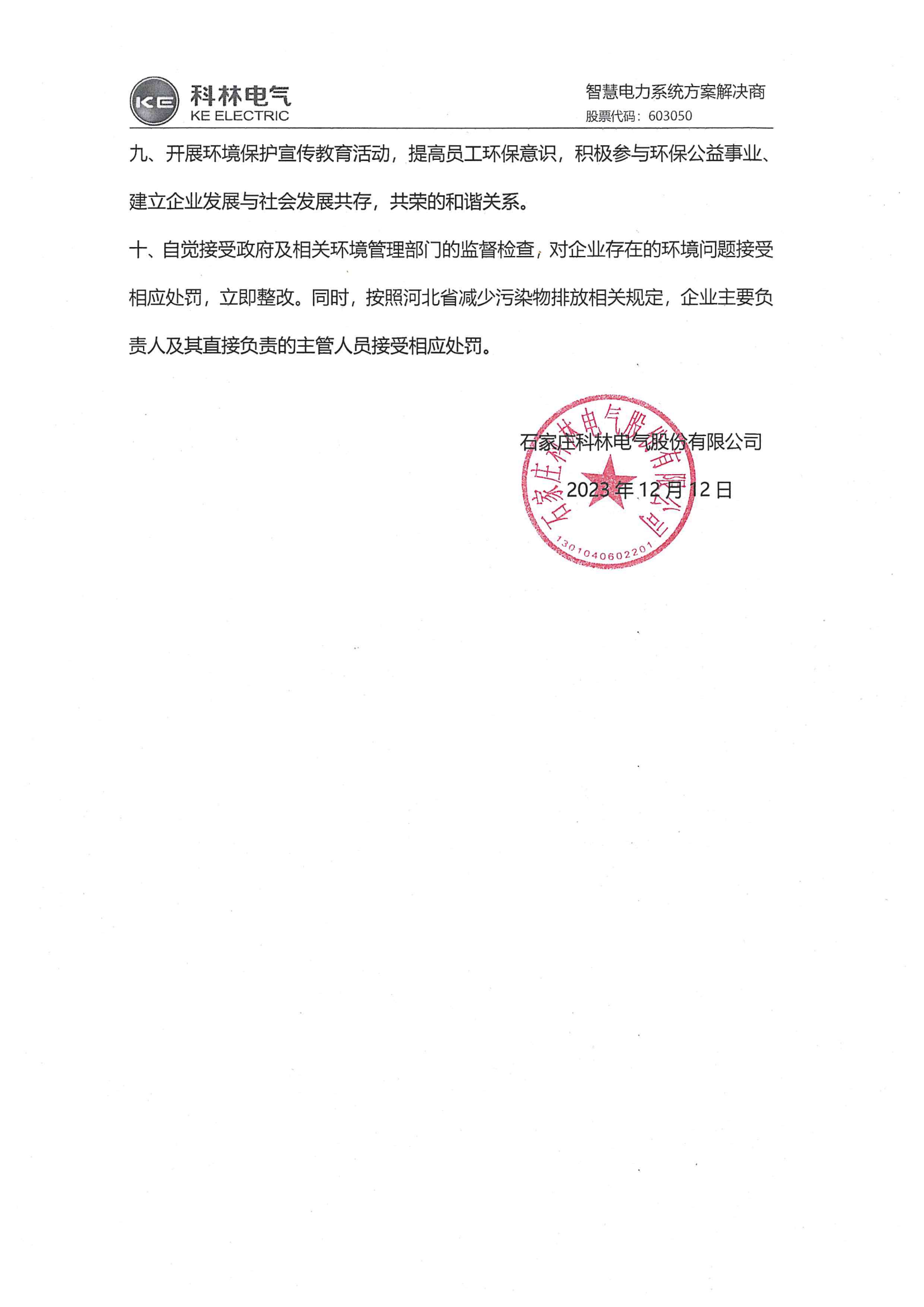 WePoker官网 - 安全靠得住的在线扑克游戏平台 | 微扑克