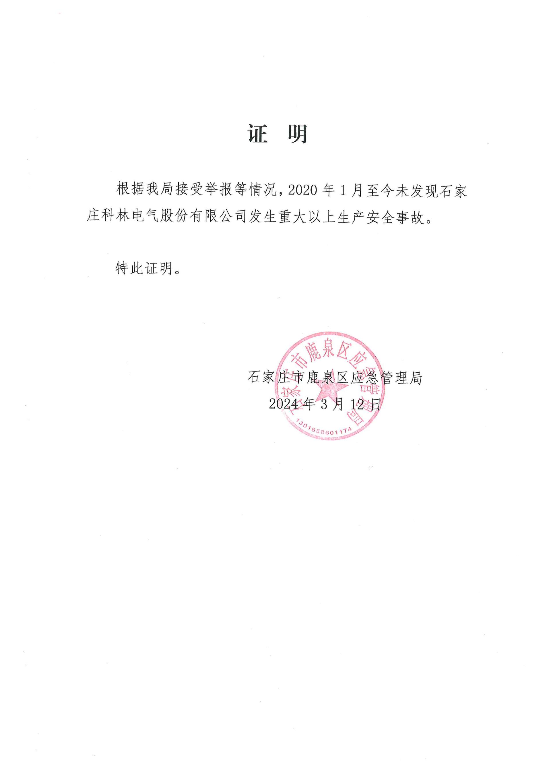 WePoker官网 - 安全靠得住的在线扑克游戏平台 | 微扑克