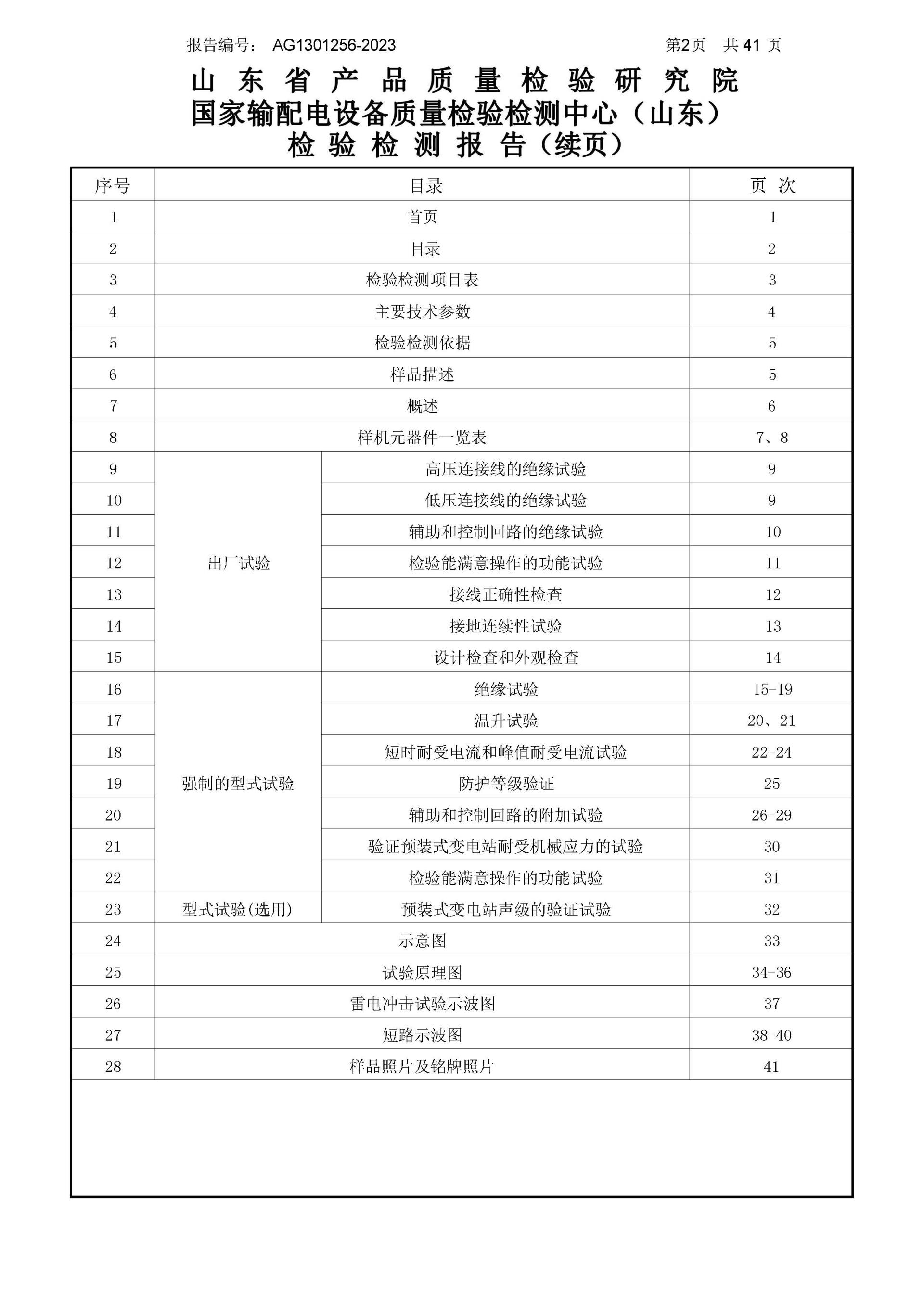 WePoker官网 - 安全靠得住的在线扑克游戏平台 | 微扑克