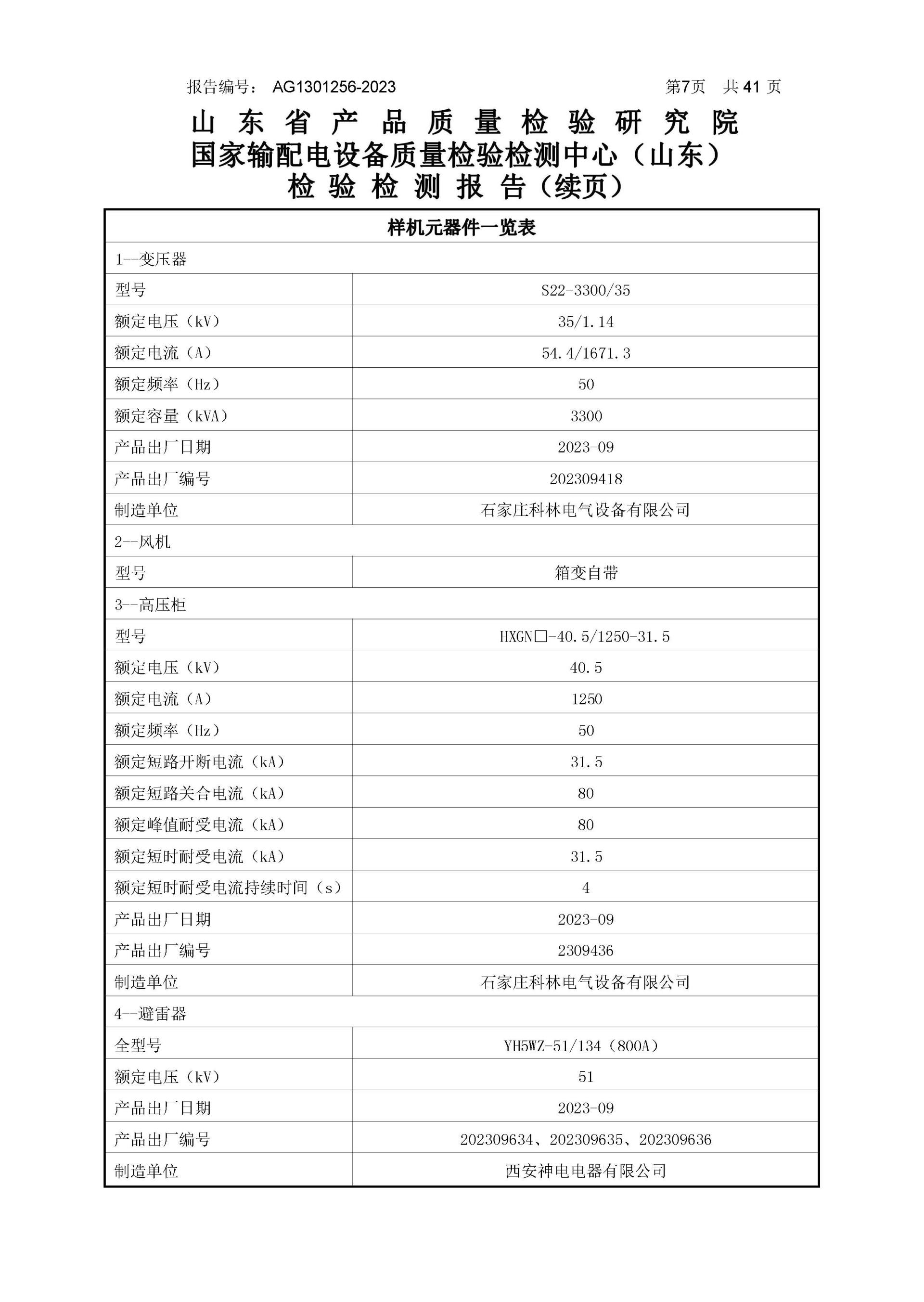 WePoker官网 - 安全靠得住的在线扑克游戏平台 | 微扑克