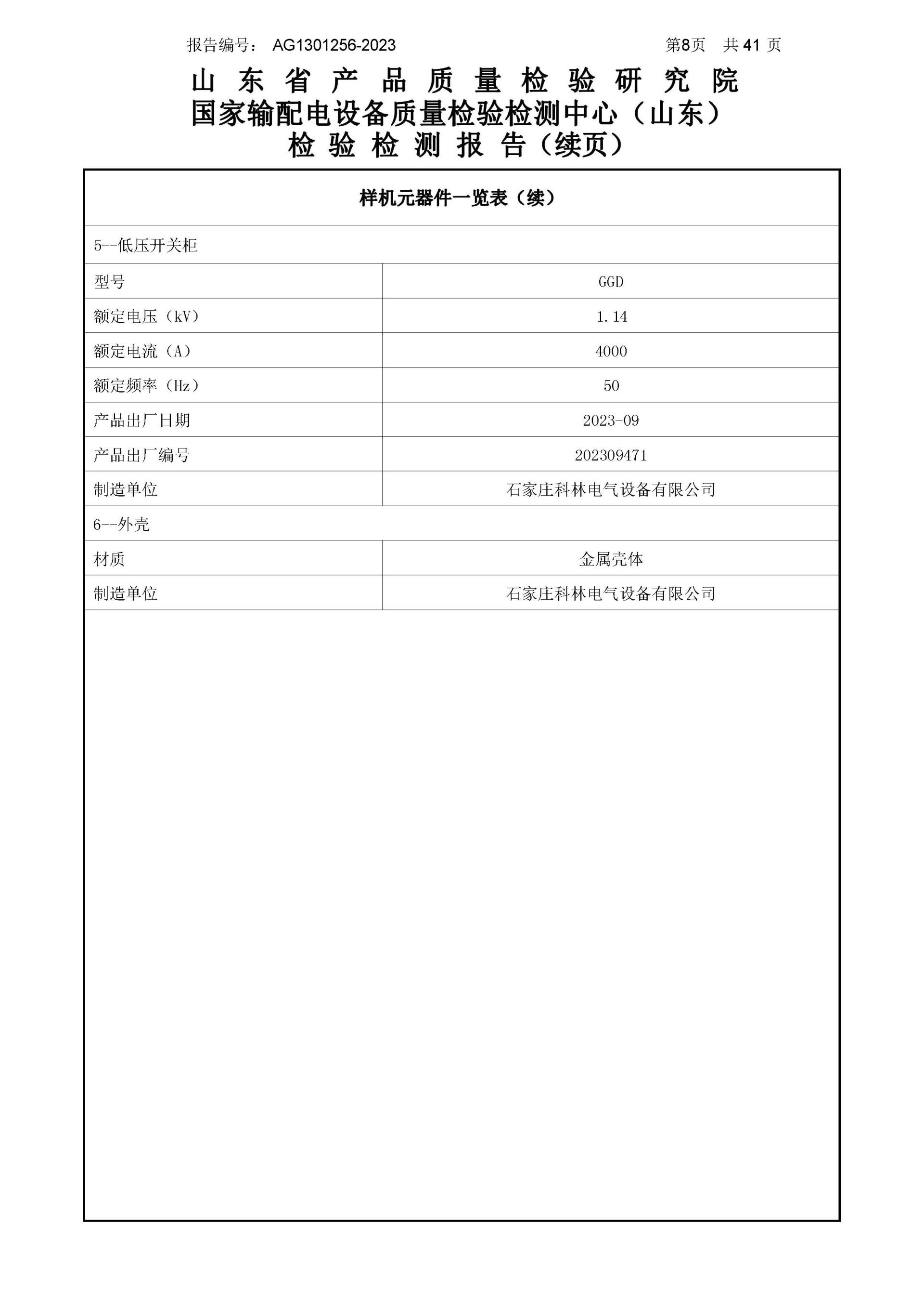 WePoker官网 - 安全靠得住的在线扑克游戏平台 | 微扑克