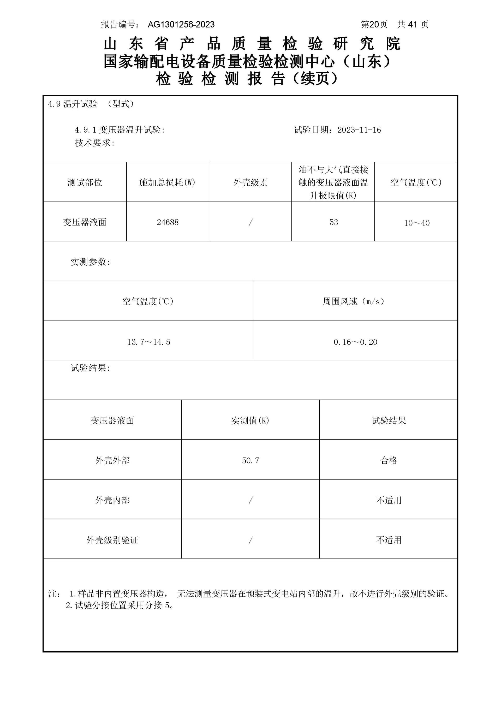 WePoker官网 - 安全靠得住的在线扑克游戏平台 | 微扑克
