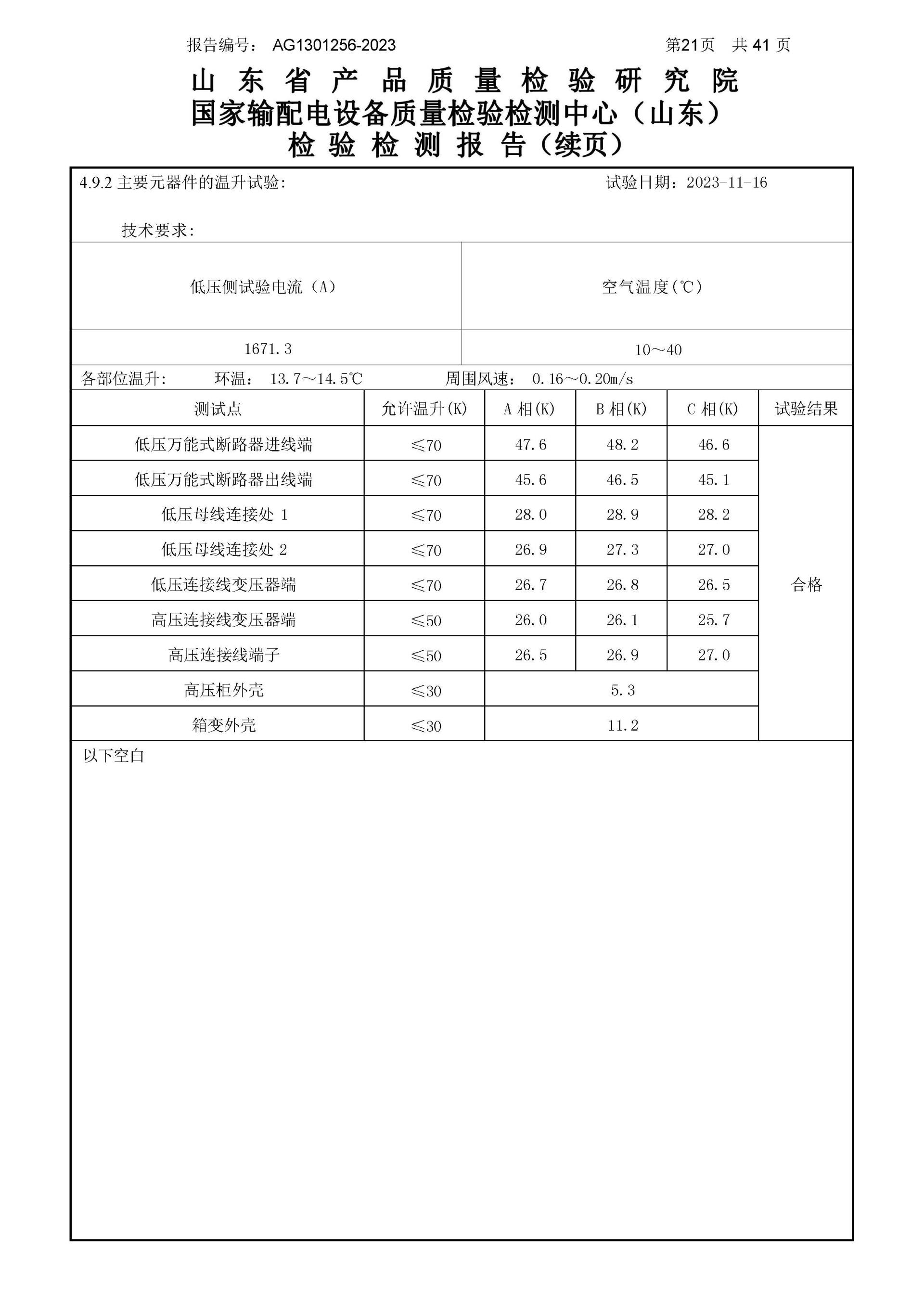 WePoker官网 - 安全靠得住的在线扑克游戏平台 | 微扑克