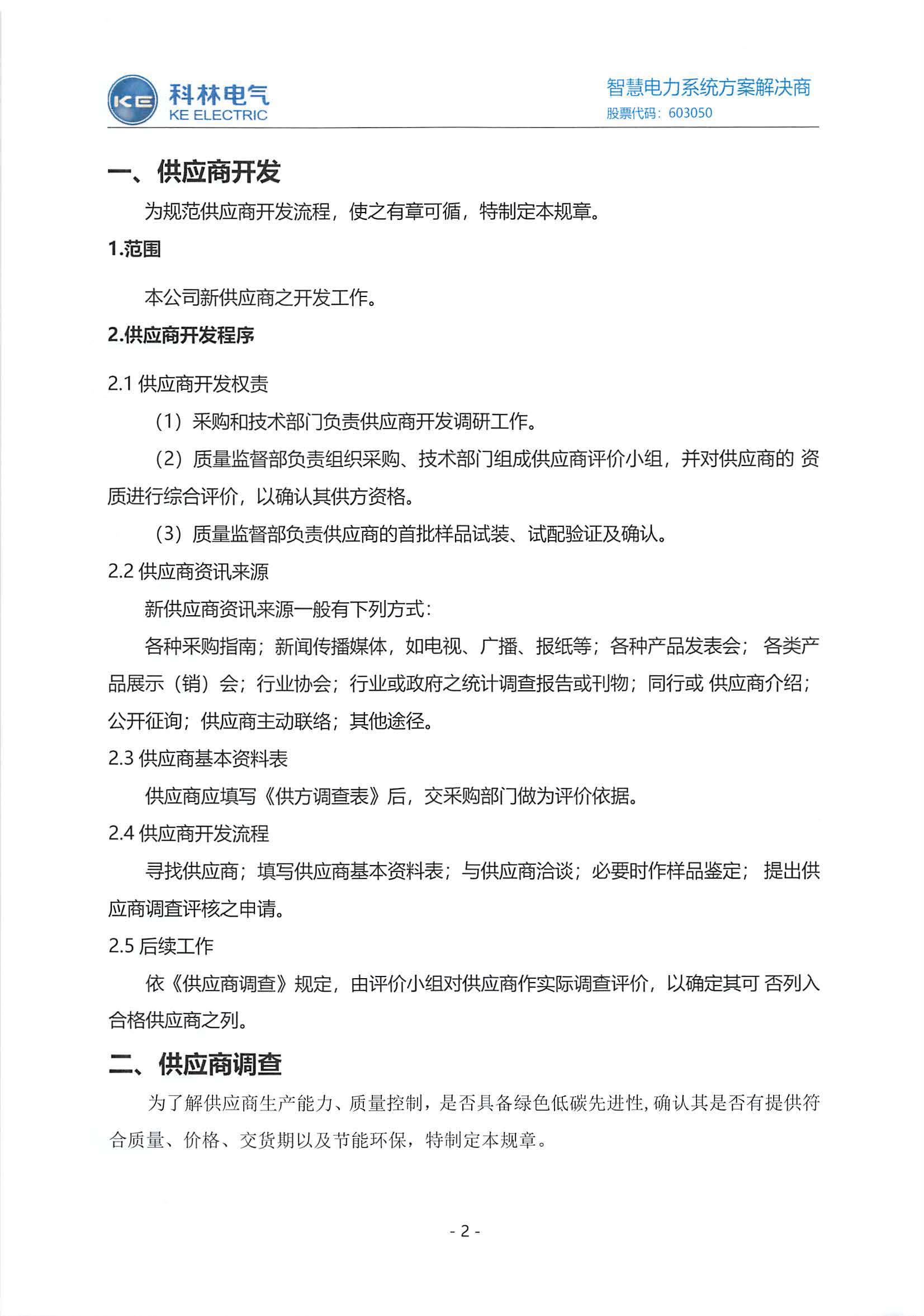 WePoker官网 - 安全靠得住的在线扑克游戏平台 | 微扑克