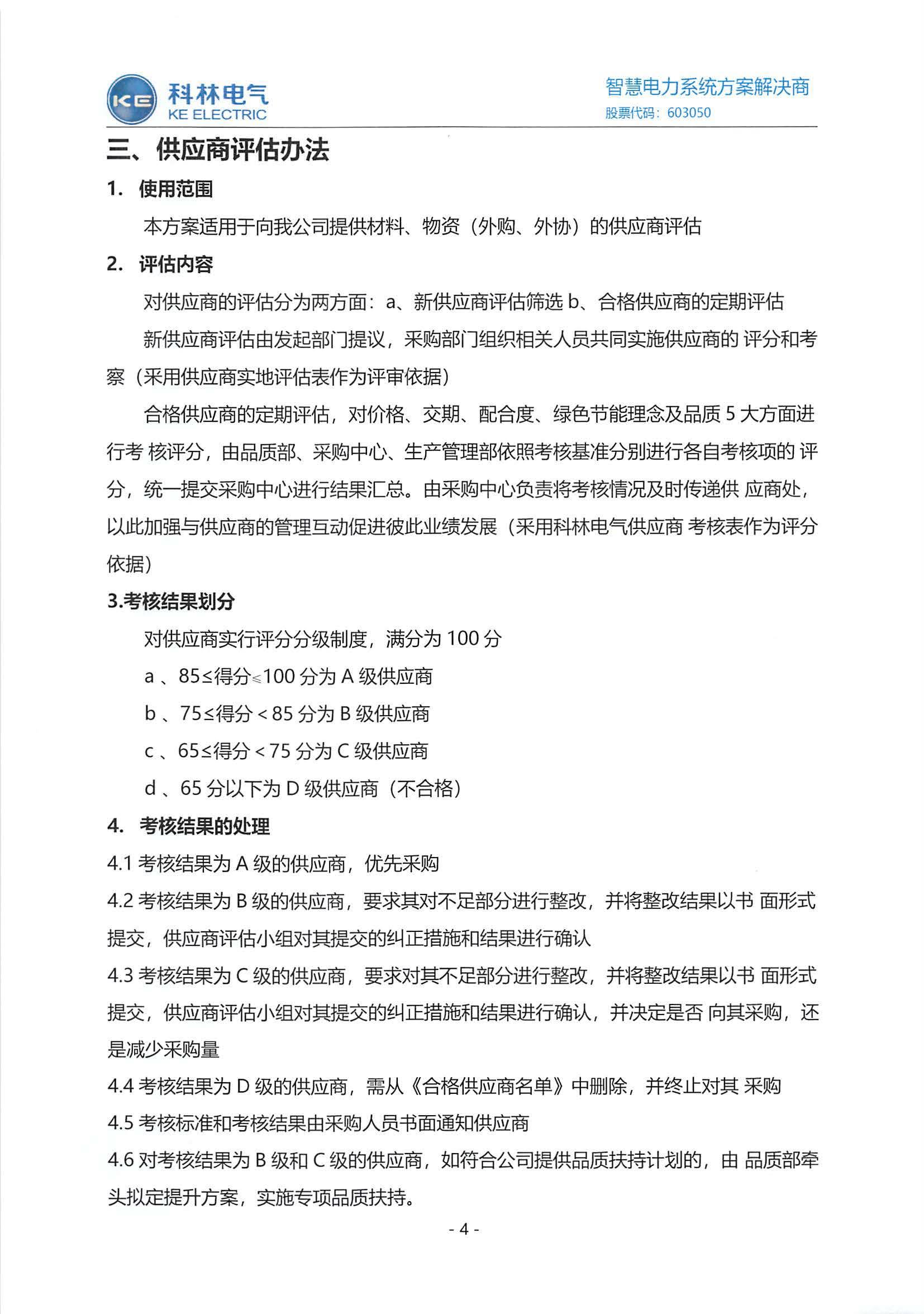 WePoker官网 - 安全靠得住的在线扑克游戏平台 | 微扑克
