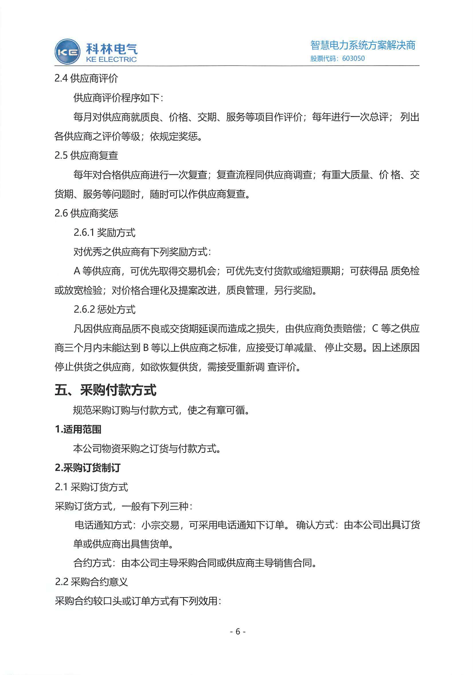 WePoker官网 - 安全靠得住的在线扑克游戏平台 | 微扑克