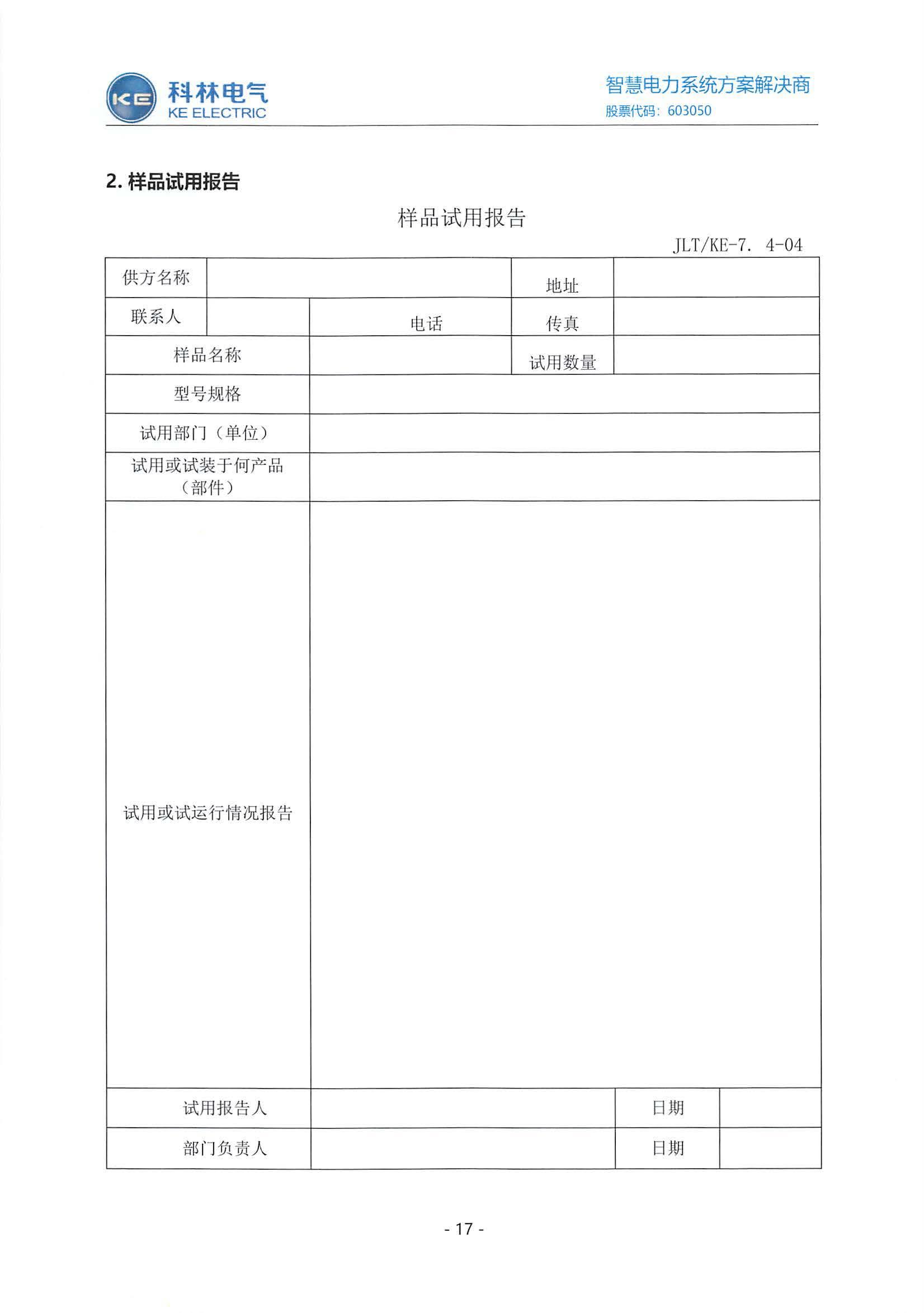 WePoker官网 - 安全靠得住的在线扑克游戏平台 | 微扑克