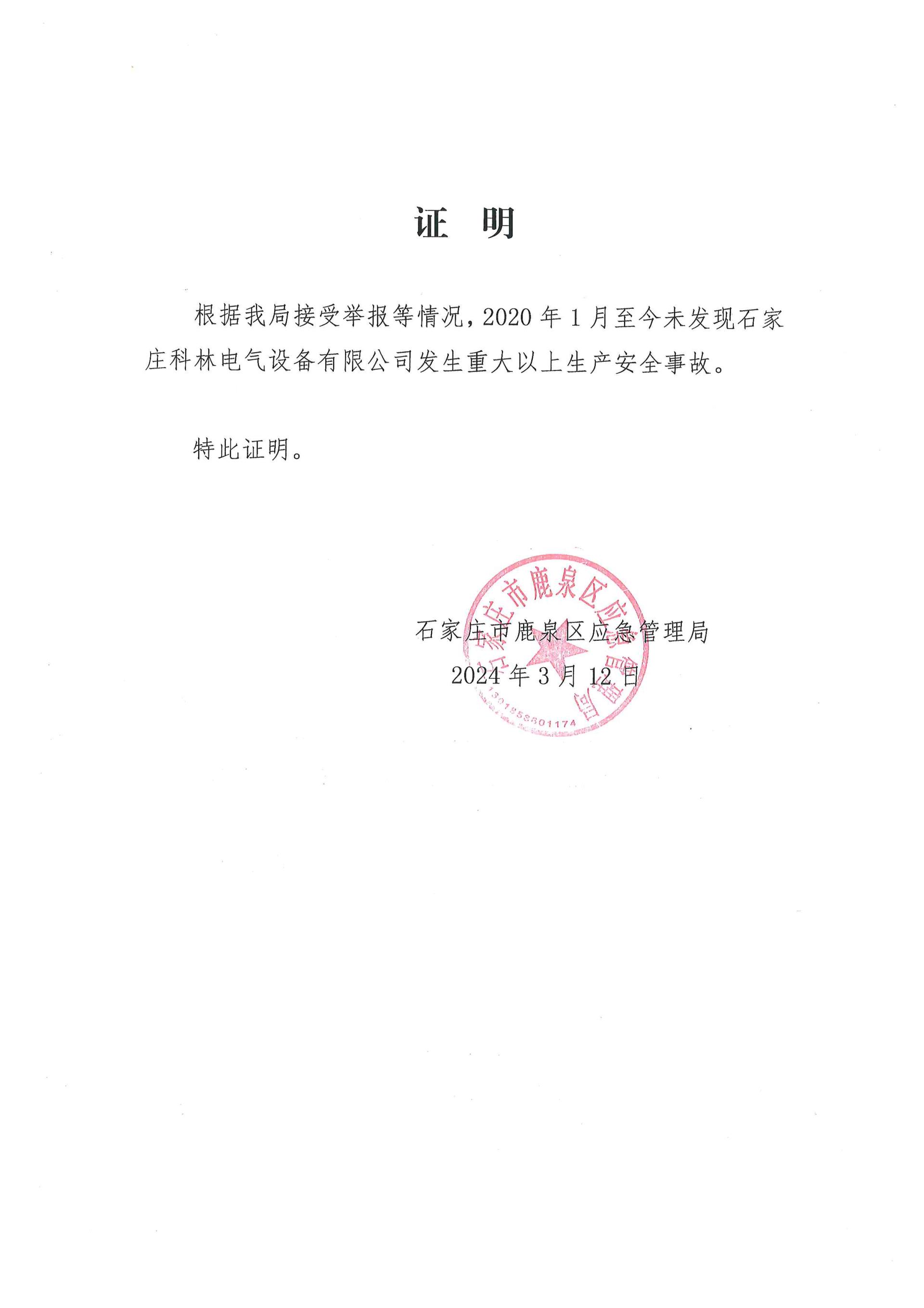 WePoker官网 - 安全靠得住的在线扑克游戏平台 | 微扑克