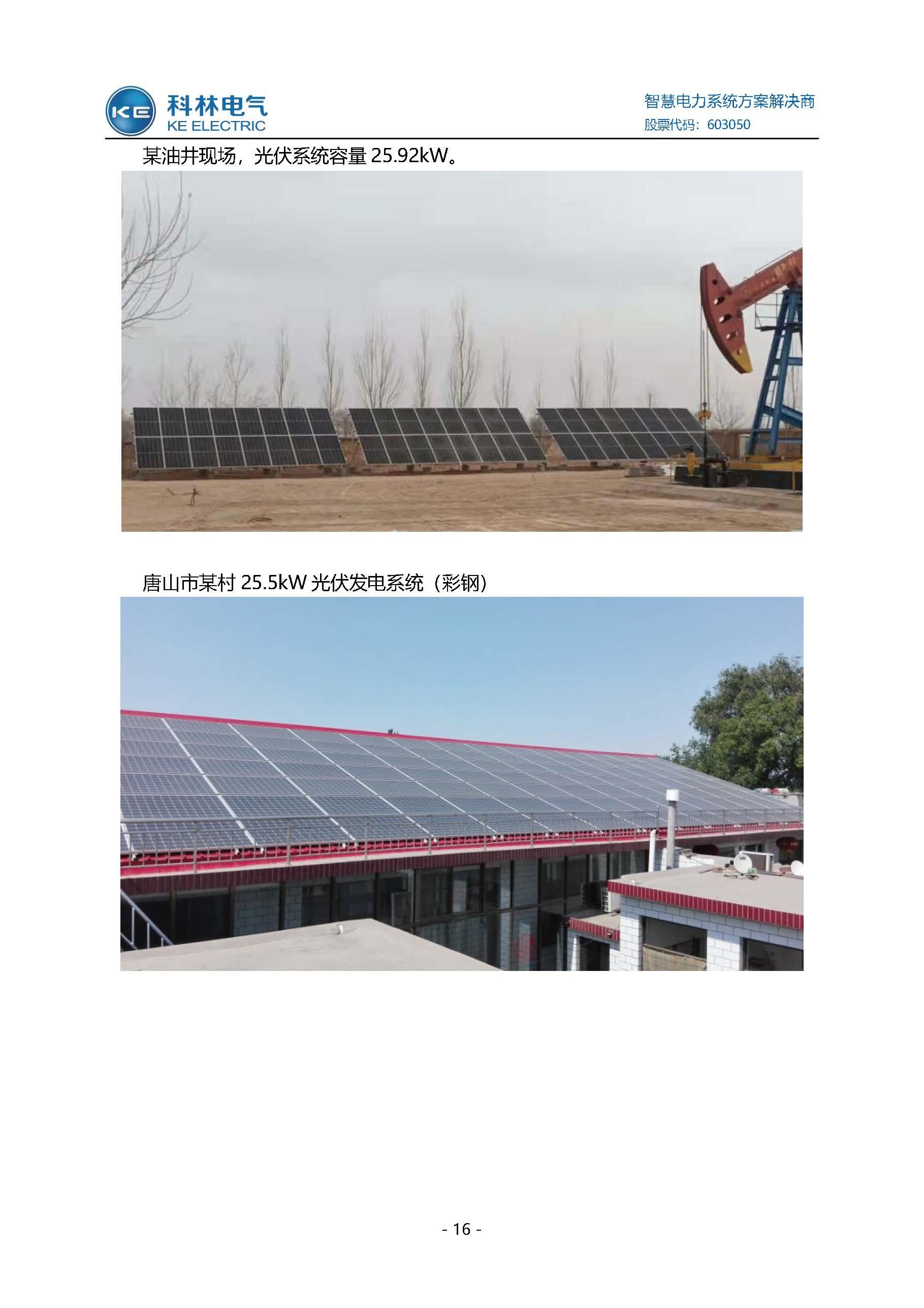 WePoker官网 - 安全靠得住的在线扑克游戏平台 | 微扑克