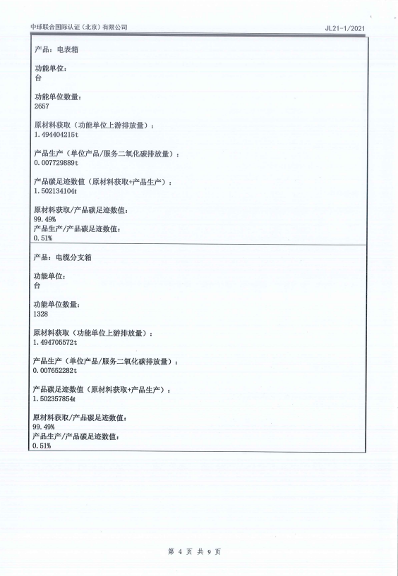 WePoker官网 - 安全靠得住的在线扑克游戏平台 | 微扑克