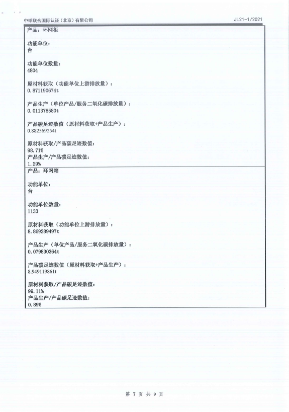 WePoker官网 - 安全靠得住的在线扑克游戏平台 | 微扑克