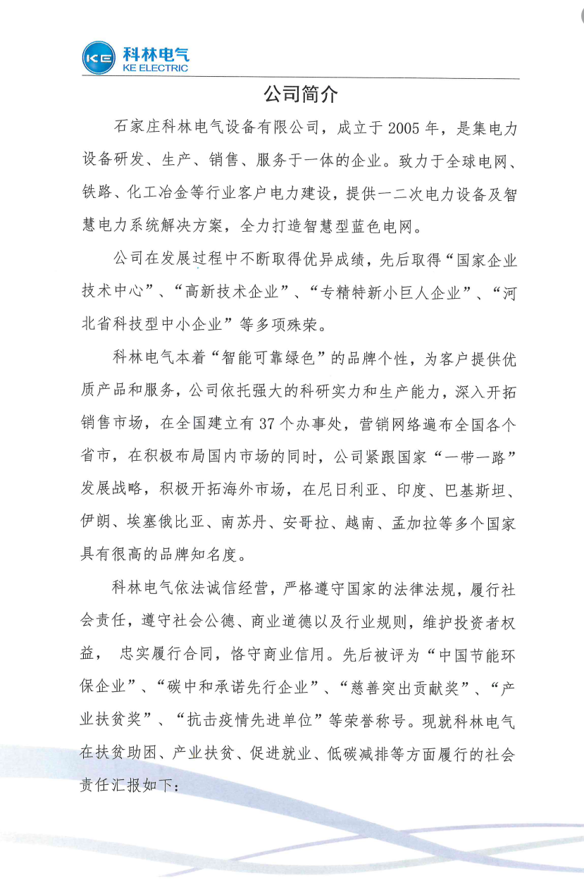 WePoker官网 - 安全靠得住的在线扑克游戏平台 | 微扑克