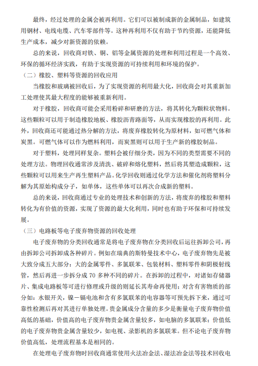 WePoker官网 - 安全靠得住的在线扑克游戏平台 | 微扑克