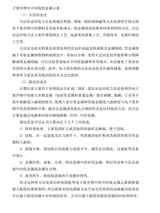 WePoker官网 - 安全靠得住的在线扑克游戏平台 | 微扑克