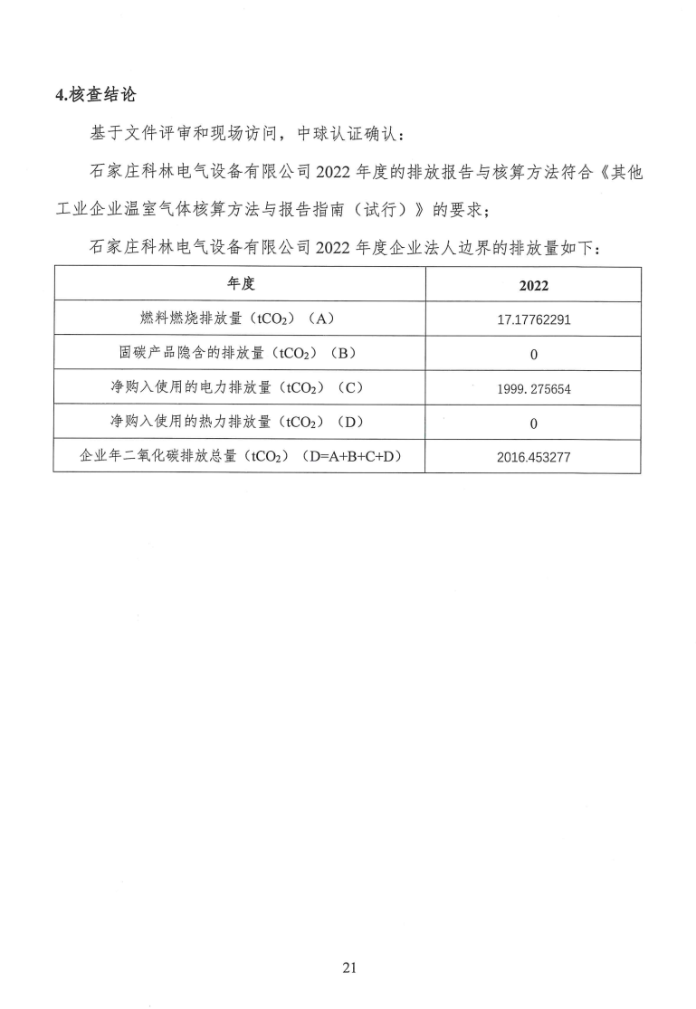 WePoker官网 - 安全靠得住的在线扑克游戏平台 | 微扑克