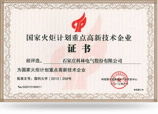 intr_hononr_02 intr_hononr_02