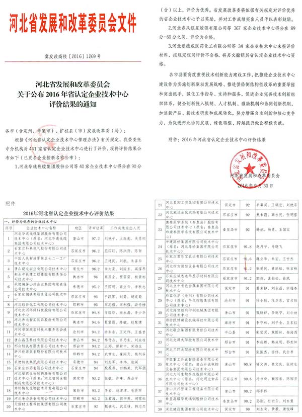 WePoker官网 - 安全靠得住的在线扑克游戏平台 | 微扑克