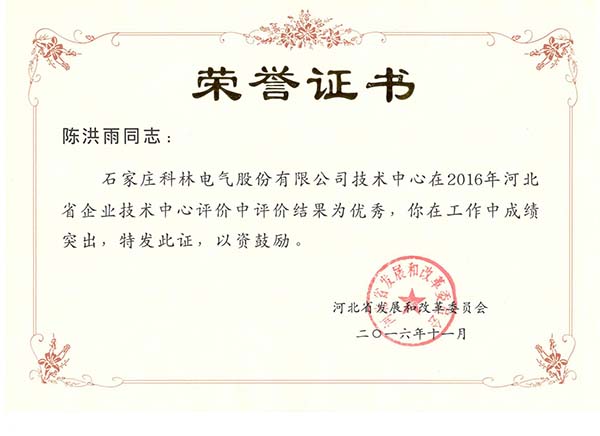 WePoker官网 - 安全靠得住的在线扑克游戏平台 | 微扑克