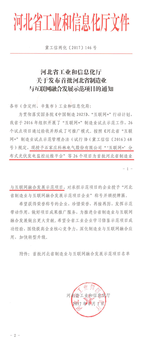 WePoker官网 - 安全靠得住的在线扑克游戏平台 | 微扑克